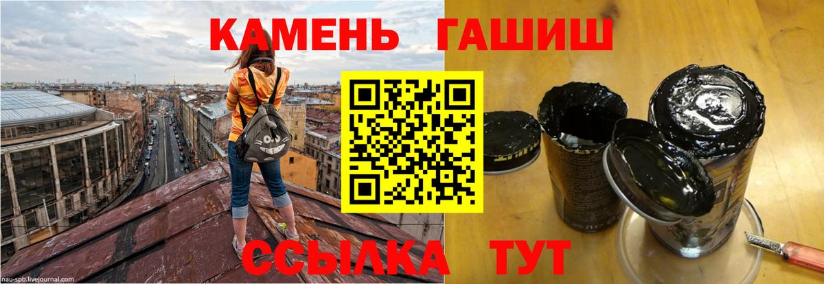 Гашиш гашик  Гашиш Cannabis  Вход с VPN  Ростов-на-Дону 