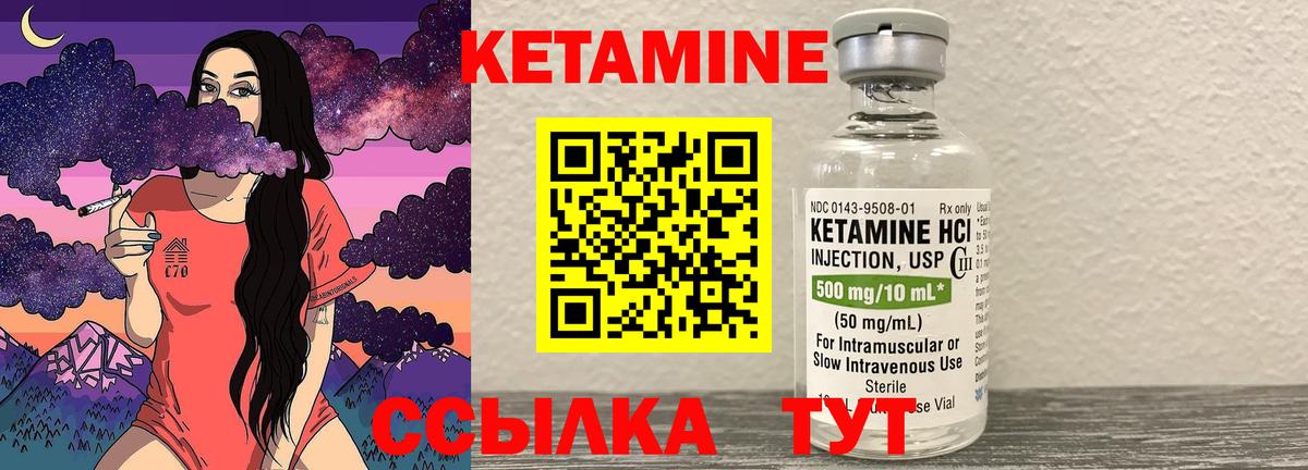 Ростов-на-Дону  КЕТАМИН VHQ    рабочий сайт  КЕТАМИН VHQ  Вход с VPN 