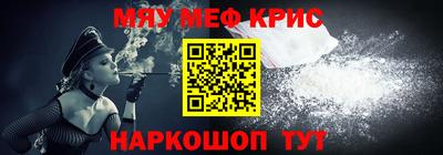 амф Нарткала