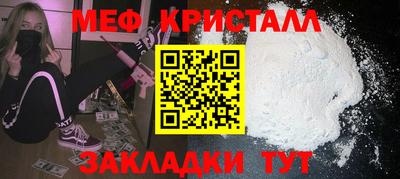 винт Нальчик