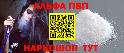 трава Наро-Фоминск
