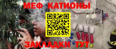 винт Нальчик