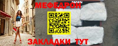 трава Наро-Фоминск