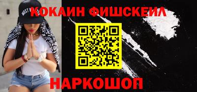 трава Наро-Фоминск