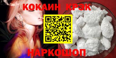 винт Нальчик
