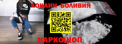 винт Нальчик