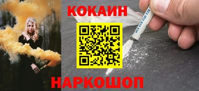 трава Наро-Фоминск