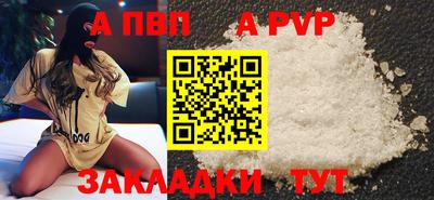винт Нальчик