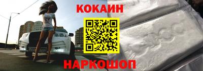 трава Наро-Фоминск