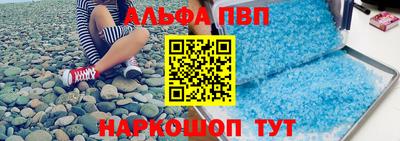 винт Нальчик