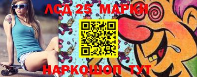 трава Наро-Фоминск