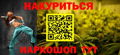 трава Наро-Фоминск