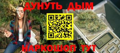 винт Нальчик