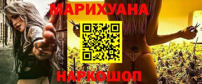трава Наро-Фоминск