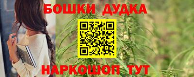 трава Наро-Фоминск