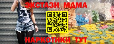 трава Наро-Фоминск