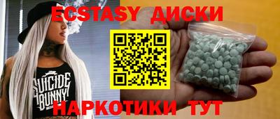 винт Нальчик