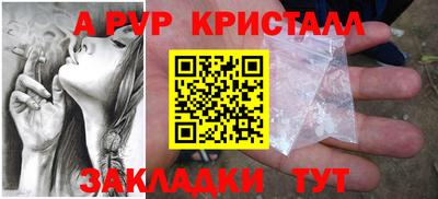 винт Нальчик
