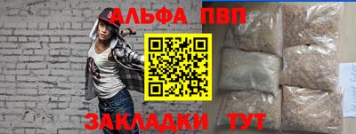 винт Нальчик