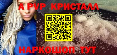 винт Нальчик