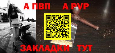 трава Наро-Фоминск