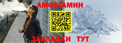 винт Нальчик