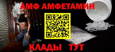 трава Наро-Фоминск