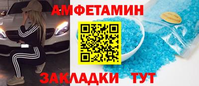 амф Нарткала