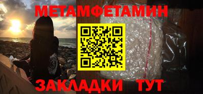 винт Нальчик