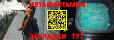 винт Нальчик
