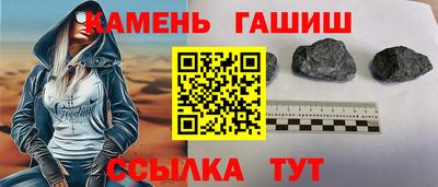 винт Нальчик