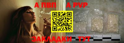 винт Нальчик