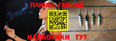 трава Наро-Фоминск