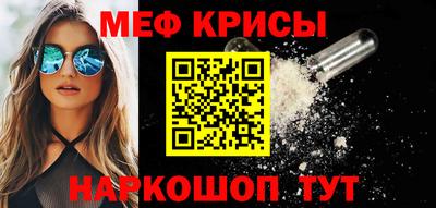 трава Наро-Фоминск