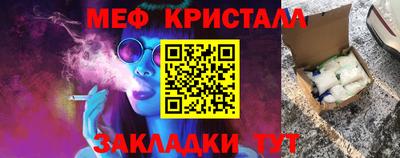 амф Нарткала