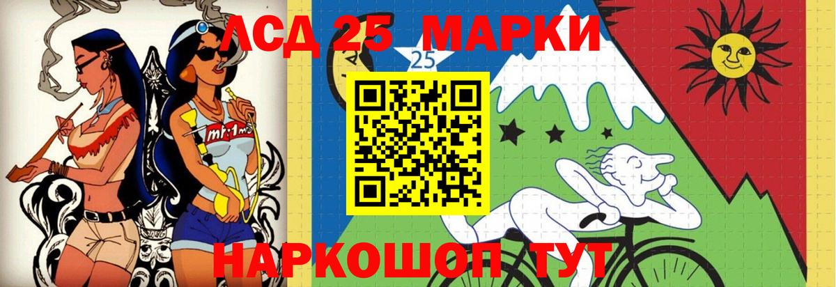 Ростов-на-Дону  LSD-25 экстази ecstasy  Вход с VPN  LSD-25 экстази кислота 