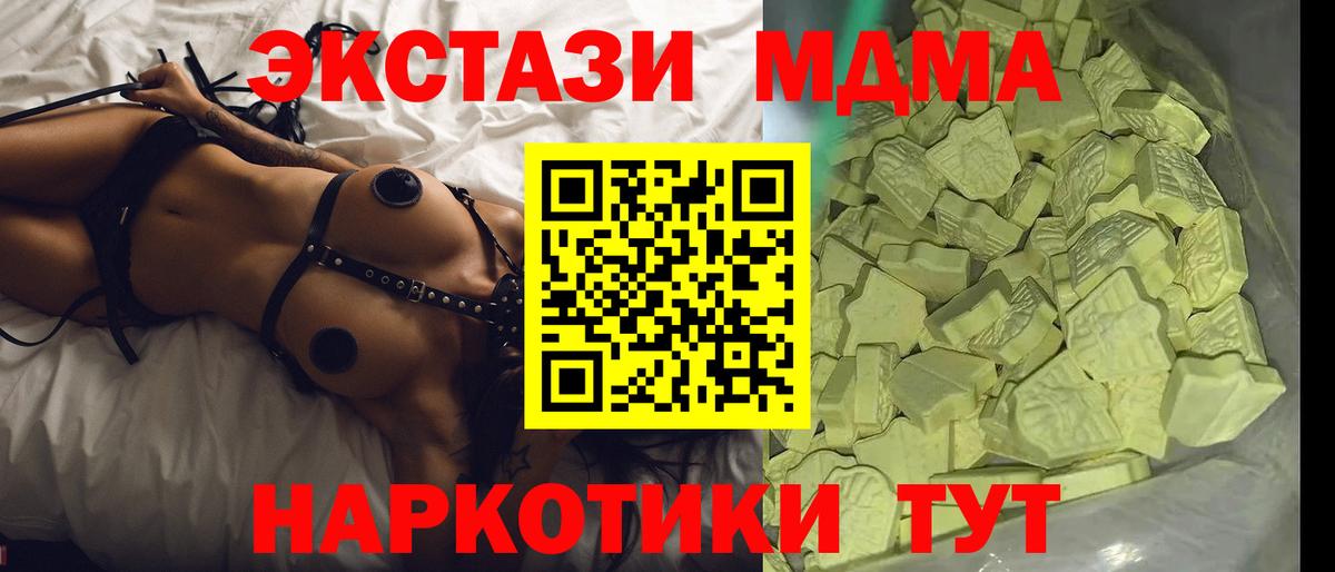 MDMA Molly Ростов-на-Дону
