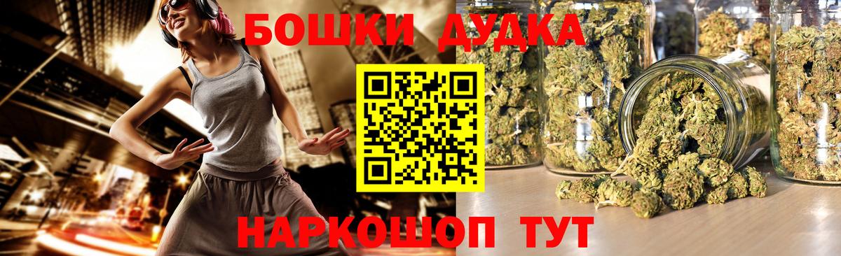 Канабис AK-47 Ростов-на-Дону