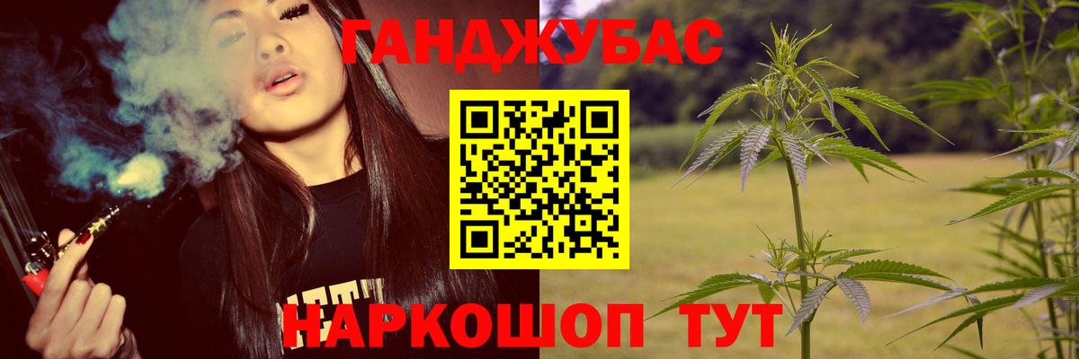 Бошки марихуана VHQ  Каннабис VHQ  Вход с VPN  Ростов-на-Дону  Марихуана MAZAR 